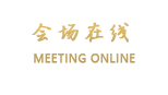 鞍山时代铂尔曼大酒店